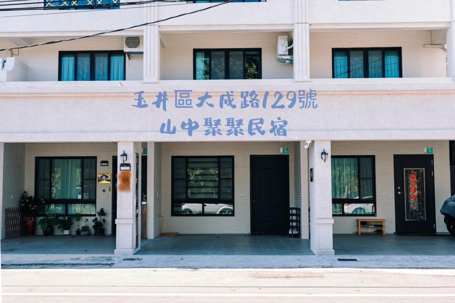Yujing Sunny Sky Homestay מראה חיצוני תמונה